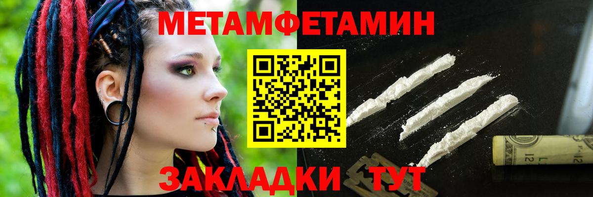 Жигулёвск  Амфетамин Premium  Амфетамин  Вход с VPN 