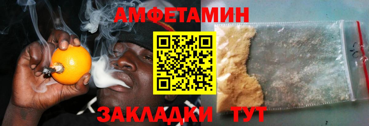 АМФ VHQ Жигулёвск