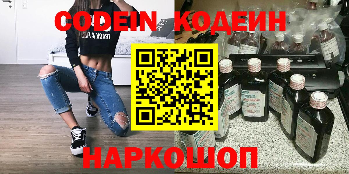 COCAIN Жигулёвск