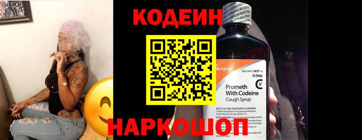 Бошки Шишки  Alpha-PVP СОЛЬ   Кетамин  Меф   Купить наркотик  Вход с VPN  Жигулёвск  Cocaine  ГАШИШ 
