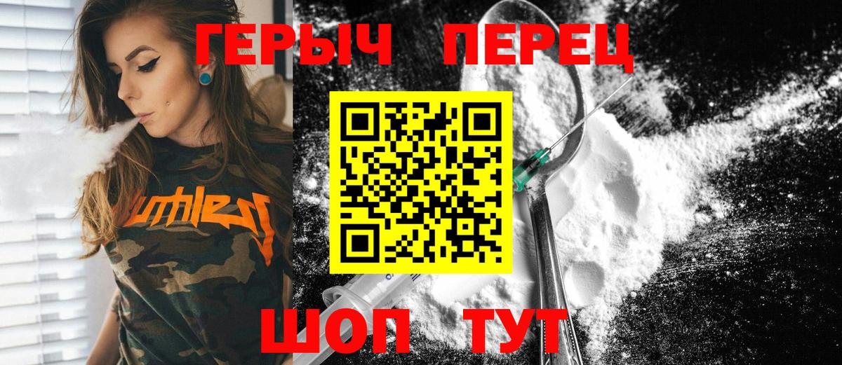ГЕРОИН гречка Жигулёвск