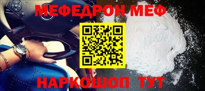 2c-b Кунгур