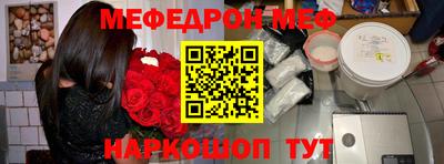 2c-b Кунгур