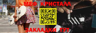 таблы Кумертау