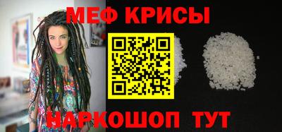 таблы Кумертау