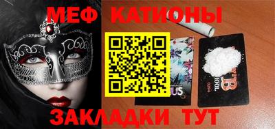 таблы Кумертау