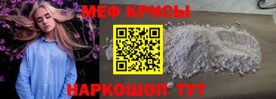 2c-b Кунгур