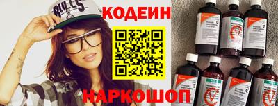 марки lsd Кулебаки