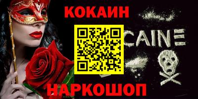 2c-b Кунгур