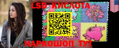 2c-b Кунгур