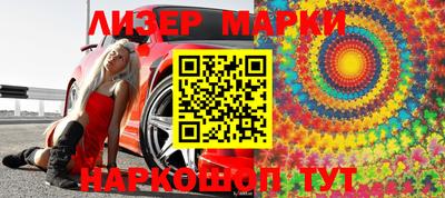 2c-b Кунгур