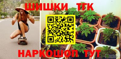 таблы Кумертау
