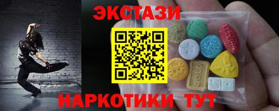 таблы Кумертау
