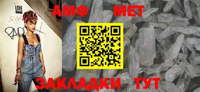 таблы Кумертау