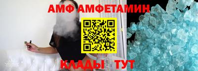 таблы Кумертау