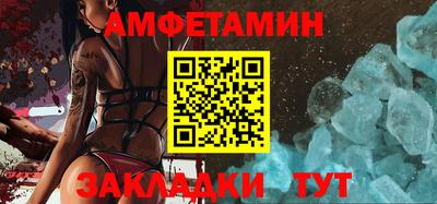 таблы Кумертау