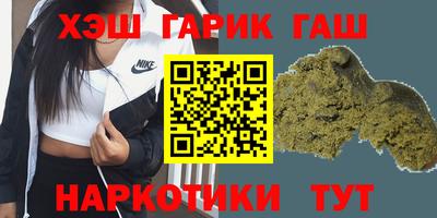 таблы Кумертау