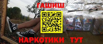 таблы Кумертау