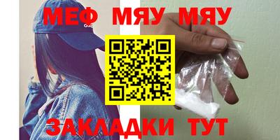 таблы Кумертау