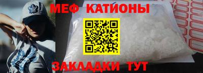 таблы Кумертау