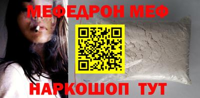 2c-b Кунгур