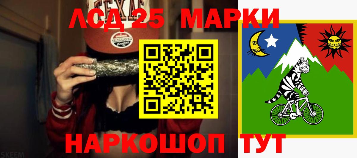 Лсд 25 экстази кислота  Лсд 25 экстази ecstasy  Жигулёвск  Вход с VPN 