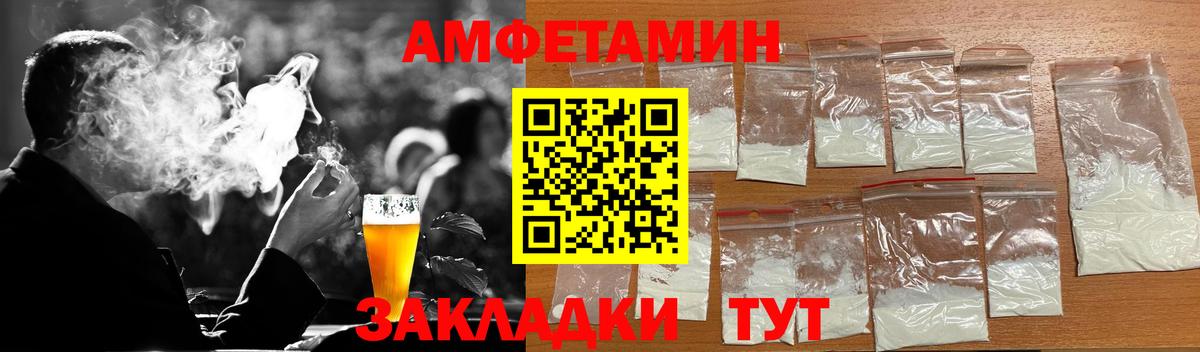Жигулёвск  Метамфетамин Декстрометамфетамин 99.9%  Вход с VPN 