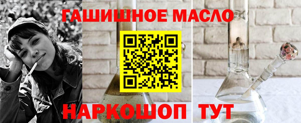 Дистиллят ТГК THC oil  что такое   Жигулёвск  Вход с VPN 