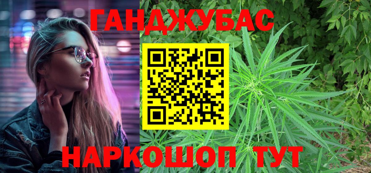 Каннабис марихуана  Вход с VPN  Бошки марихуана гибрид  Жигулёвск  Бошки Шишки сатива  Бошки Шишки MAZAR 